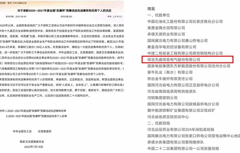 1661128696301891.jpg 微信图片_20220822083541.jpg